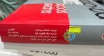 جوراب دیابتی پاآرا(12جفت)نانو