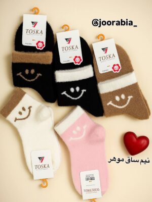 جوراب نیم ساق موهر(10جفت)تمام بوکله طرح لبخند کد2154